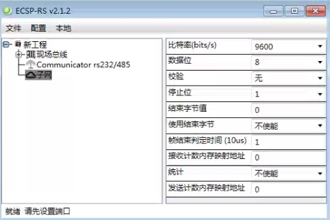 Profinet