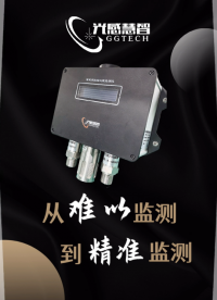 實時感知、精準監(jiān)測，智能調(diào)壓箱遠程監(jiān)測儀助力城市生命線工程建設#從入門到精通，一起講透元器件！ 