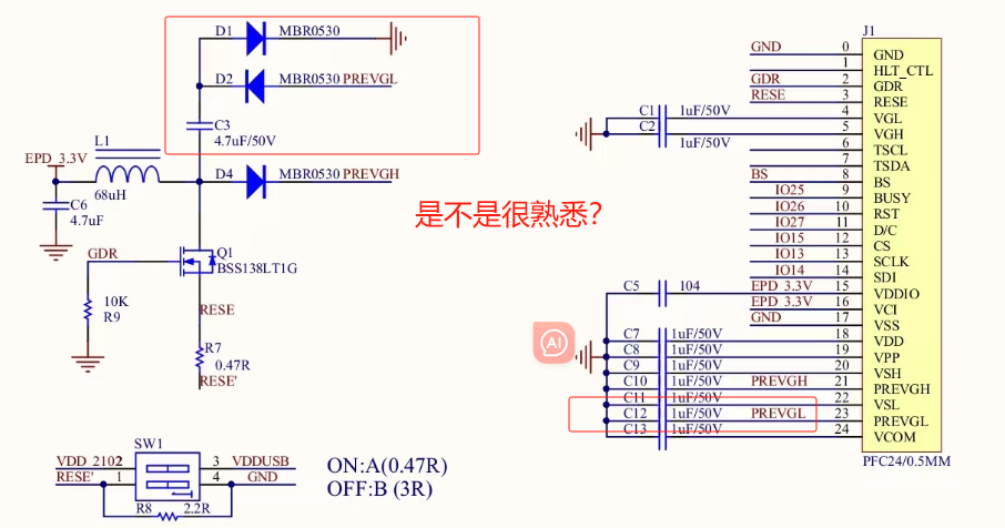 运算放大器