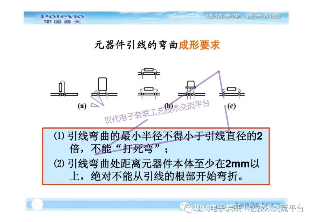 焊接