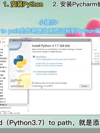 python,编程