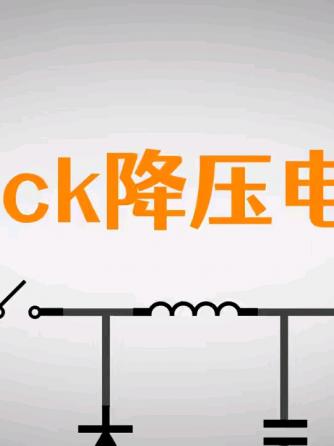 威廉希尔官方网站
,电子技术