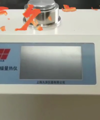 上海久滨 JB-DSC-500B 差示扫描量热仪使用操作步骤#差示扫描量热仪 #DSC测玻璃 #DSC 