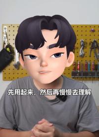 學習單片機，如何不走彎路的快速成長？#單片機開發 #編程 