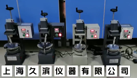 上海久滨仪器 JB-120 电动玛瑙研磨机操作视频#研磨机 #实验室小型玛瑙研钵机 
