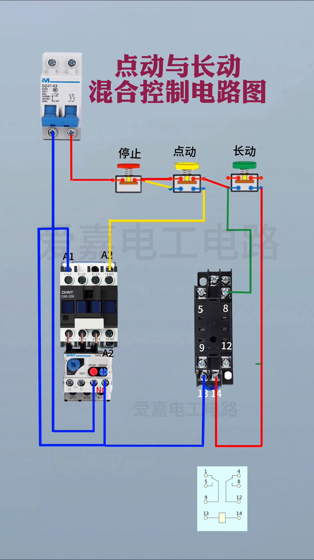 #零基础学电工 #电工知识 #电路 #维修电工 #电工