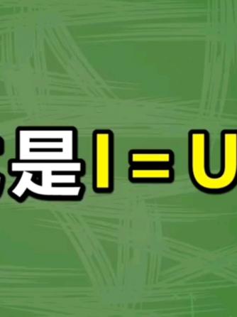 威廉希尔官方网站
,电感,放大器