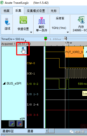 逻辑分析仪