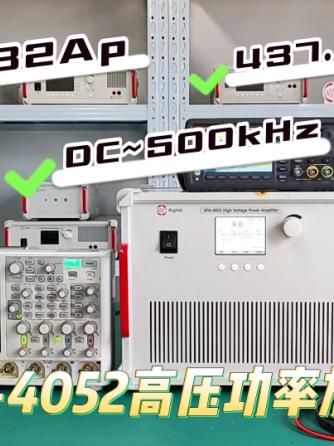 功率放大器,仪器仪表