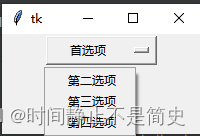 <b class='flag-5'>GUI</b><b class='flag-5'>圖形界面</b>編程tkinter高級組件<b class='flag-5'>介紹</b>