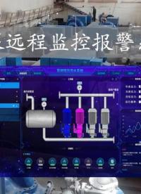 #plc #物聯(lián)網(wǎng) #數(shù)控 水泵遠程監(jiān)控報警系統(tǒng)-三種控制方式,相互切換,即時生效