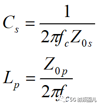 微波元件