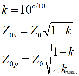 微波元件