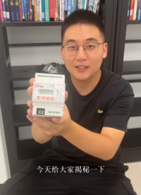 #智慧用電# 
