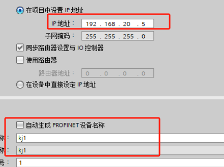 RS485转Profinet1.png