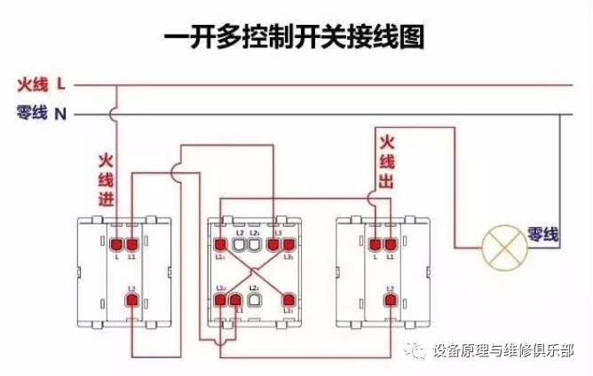 电气原理图