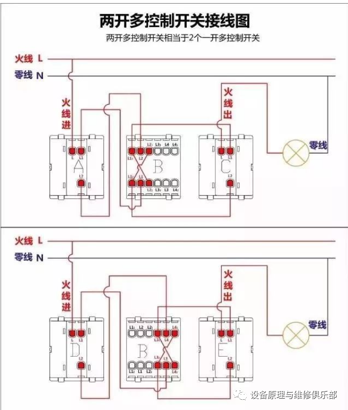 电气原理图