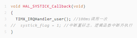 STM32单片机