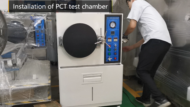 PCT高压加速老化试验箱安装操作英文版说明#机械制造 #仪器仪表 #生产工厂 