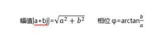 模拟信号