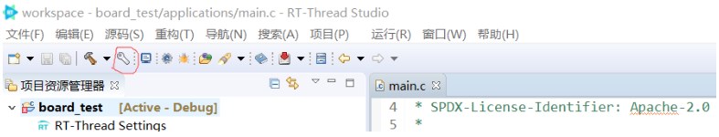 在RT-Thread studio中为STM32系列开启DSP支持