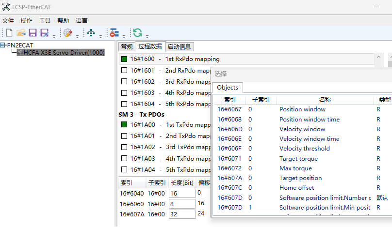 Profinet