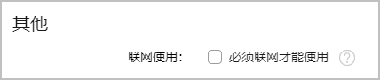 鸿蒙原生应用/元服务开发-AGC分发如何配置版本信息（下）-开源基础软件社区