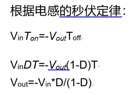 反极性