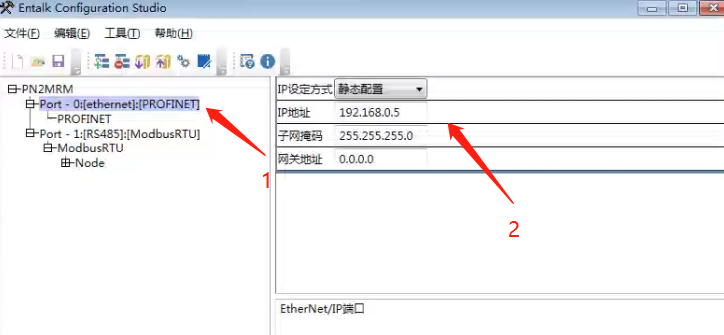 Profinet