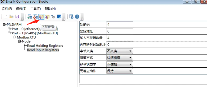 MODBUS