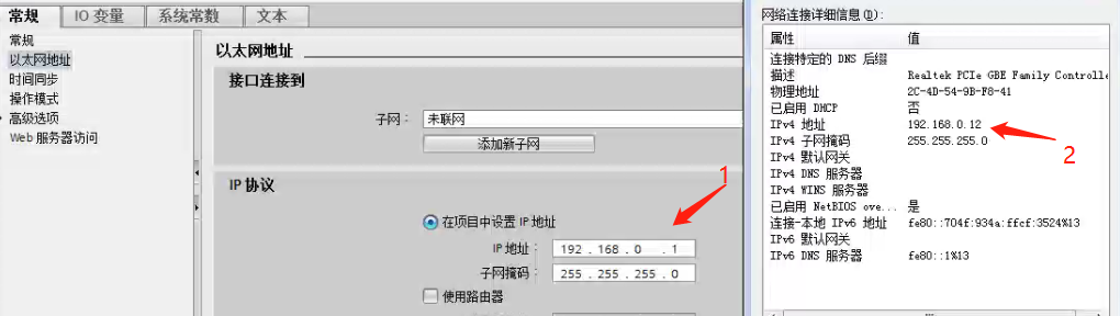 MODBUS