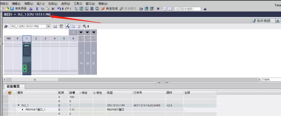 MODBUS