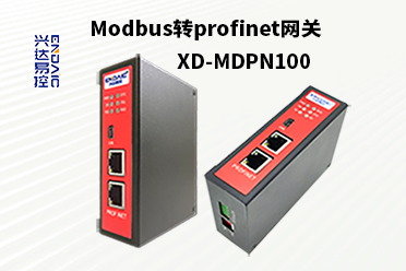 <b class='flag-5'>控制器</b><b class='flag-5'>通過(guò)</b><b class='flag-5'>Modbus</b><b class='flag-5'>轉(zhuǎn)</b><b class='flag-5'>Profinet</b><b class='flag-5'>網(wǎng)關(guān)</b>與消防應(yīng)急電源<b class='flag-5'>通訊</b>案例