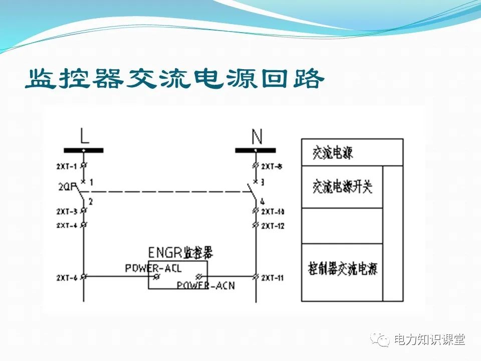 原理图