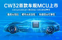 武汉芯源半导体首款车规级MCU，CW32A030C8T7通过<b class='flag-5'>AEC-Q100</b>测试考核
