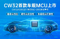 武汉芯源<b class='flag-5'>半导体</b>首款车规级<b class='flag-5'>MCU</b>，CW32A030C8T7<b class='flag-5'>通过</b><b class='flag-5'>AEC-Q100</b>测试考核