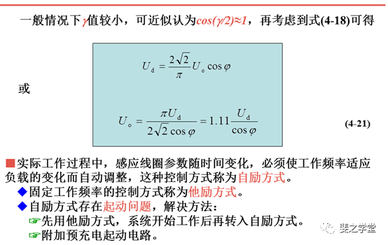 二极管