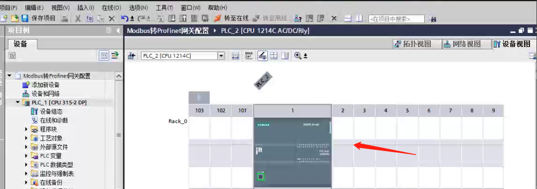 MODBUS