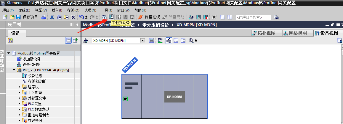 MODBUS