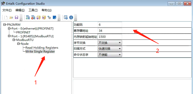 MODBUS