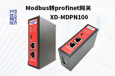 上位機通過<b class='flag-5'>Modbus</b>轉(zhuǎn)<b class='flag-5'>Profinet</b><b class='flag-5'>網(wǎng)關(guān)</b>與<b class='flag-5'>超聲波</b>液位計通訊案例