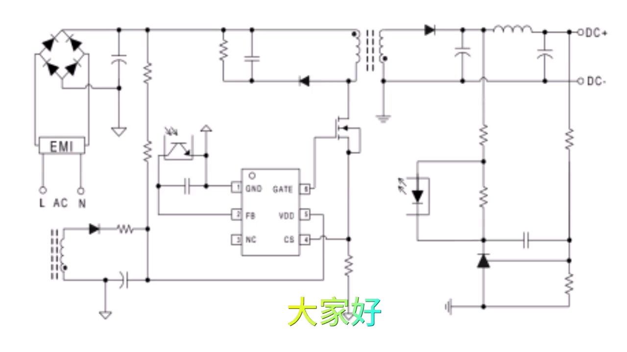 单管副边反激开关电源讲解，哪里是副边，什么是反激！#电路原理 