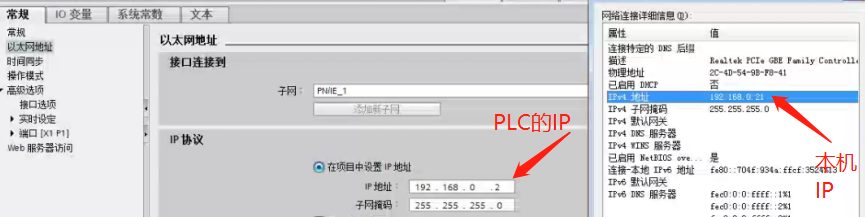 MODBUS