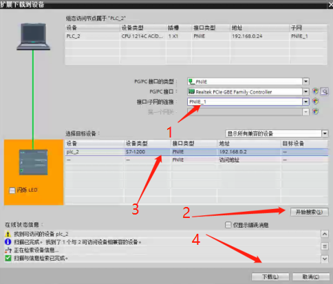 MODBUS