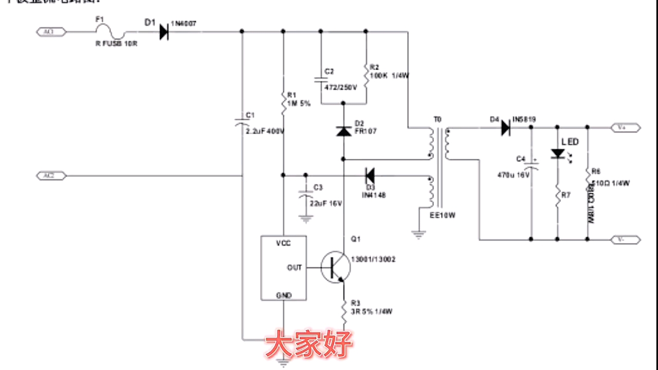 電路簡(jiǎn)單元器件最少的帶芯片開(kāi)關(guān)電源