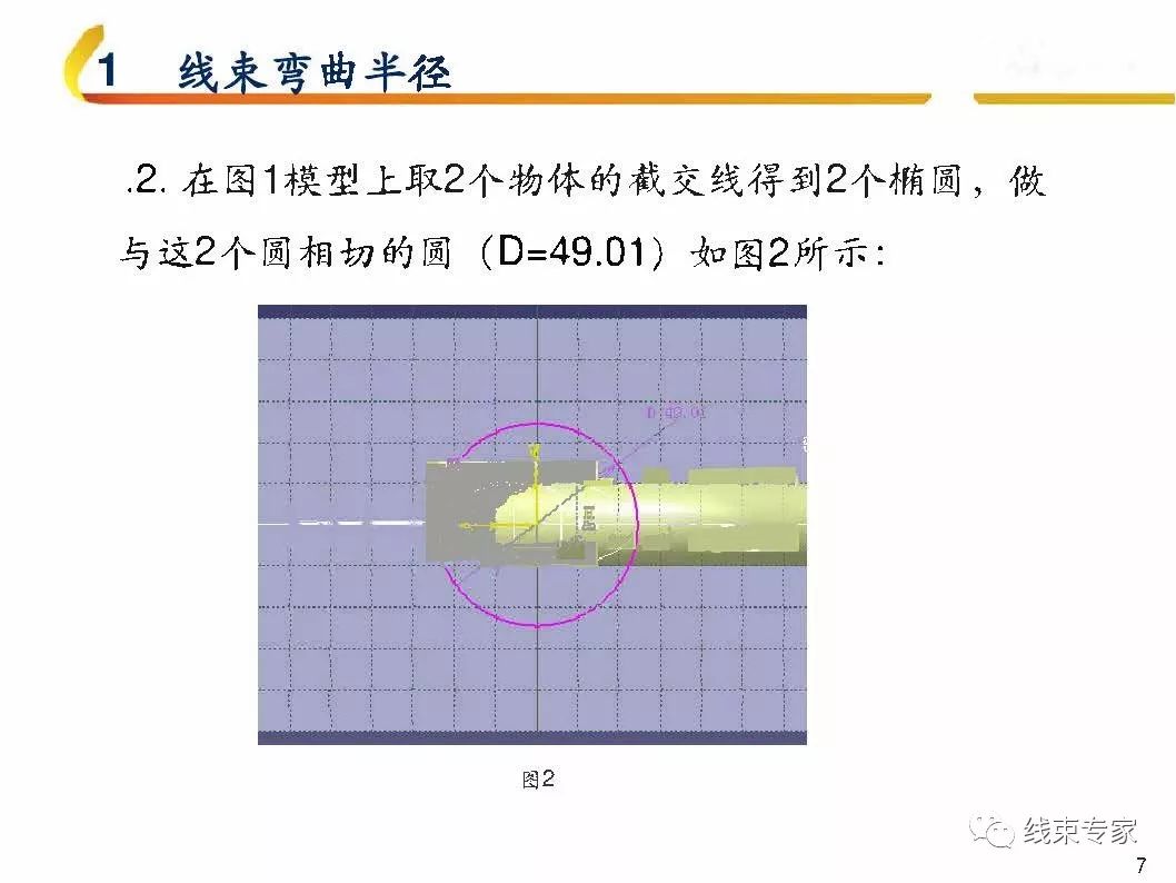 压力传感器