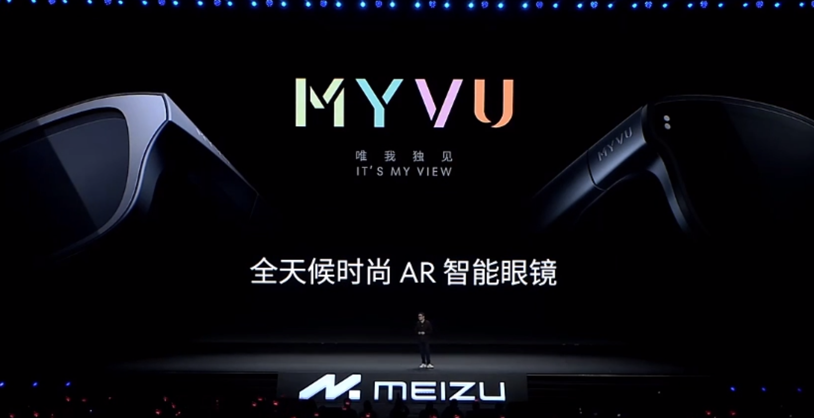  魅族AR智能眼镜面世，AI大模型、FlymeAR系统、车机系统都赋能上