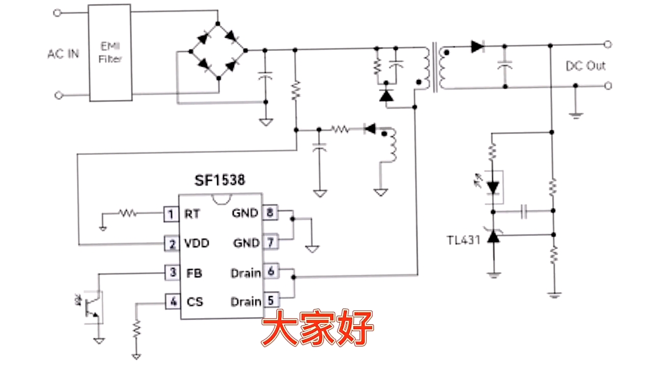 1538芯片開關(guān)電源電路圖講解！#電路原理 