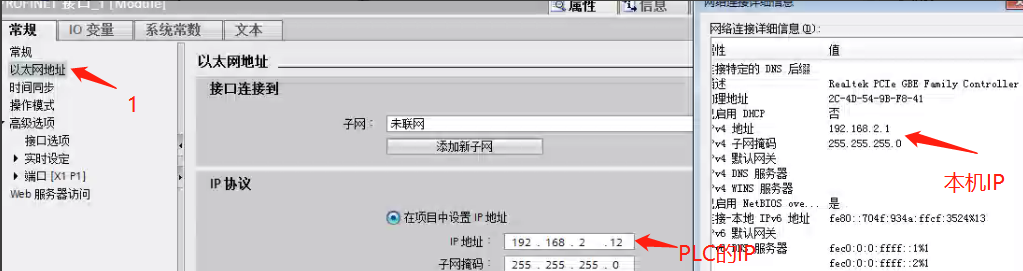 MODBUS