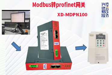 MODBUS